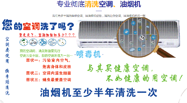 那坡空调维修售后服务中心电话在哪里找